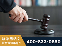 乐山-“易通贷平台”非法吸收公众存款案-郑祥律师