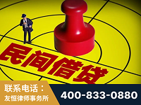 乐山-山东某歌集团集资诈骗、非法吸收公众存款案-郑祥律师