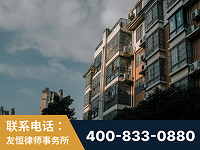 乐山-北京某小贷公司宋某非法拘禁他人案-郑祥律师